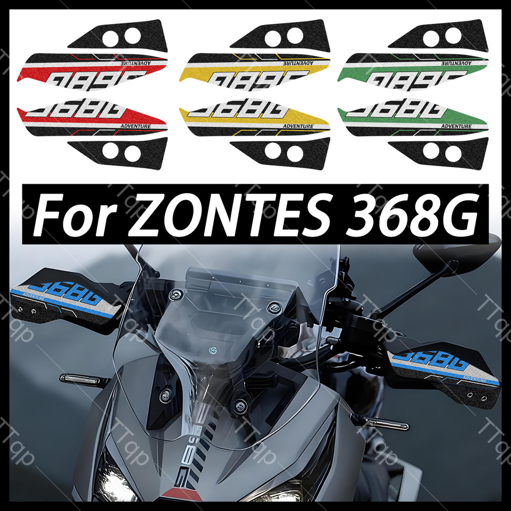 สําหรับ ZONTES 368G 368 G 1 คู่ Frosted รถจักรยานยนต์ HandGuard สติกเกอร์ตกแต่ง Moto สกู๊ตเตอร์ Handlebar ไวนิลอุปกรณ์เสริม Decals
