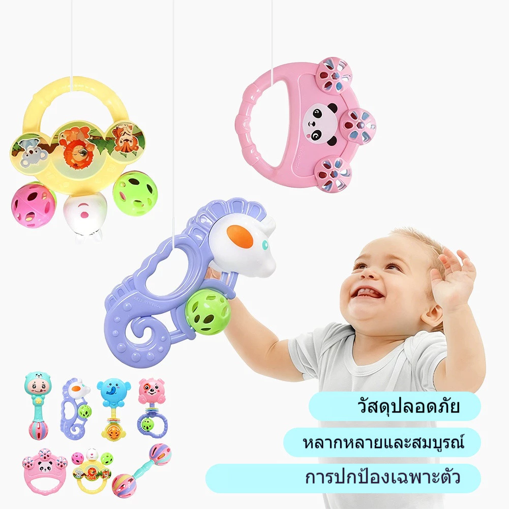 ของเล่นเขย่ามือ 7 ชิ้น เสริมพัฒนาการเด็กเล็ก ชายและหญิง thumbnail 5