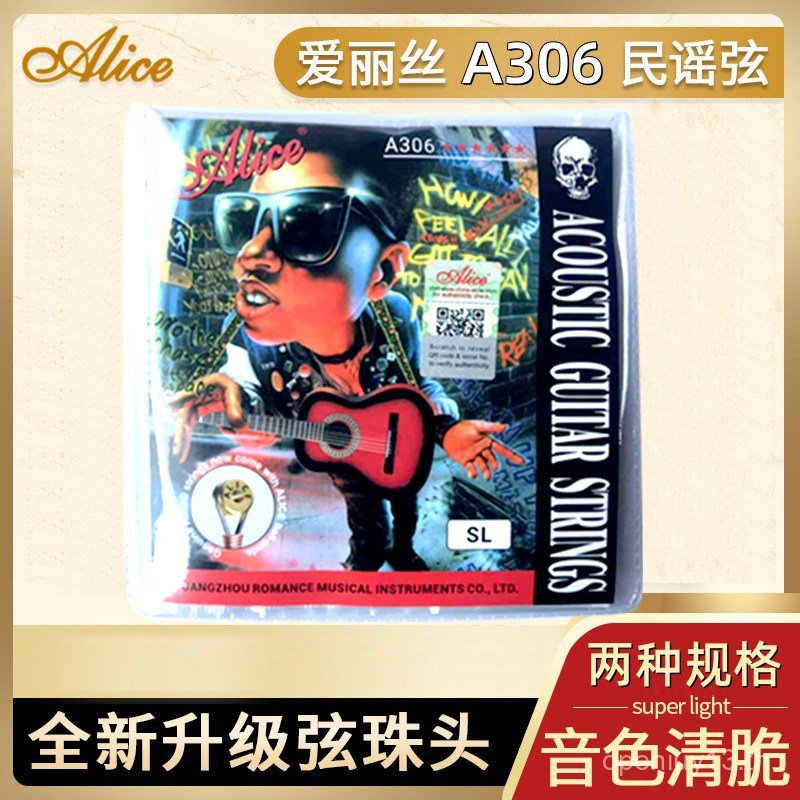 A306 Alice Strings นําเข้าแกนเหล็กสายกีตาร์โปร่งสายกีตาร์โปร่งสายกีตาร์โปร่ง