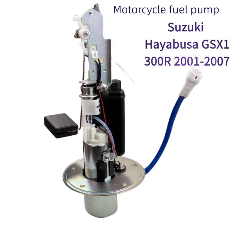 ปั๊มเชื้อเพลิงรถจักรยานยนต์ Suzuki Hayabusa GSX1300R 2001-2007