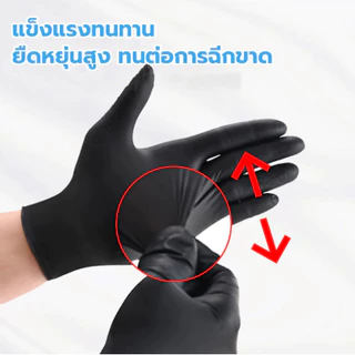 100 ชิ้น/กล่อง ถุงมือ บรรจุกล่อง ถุงมือยาง แพทย์ กันเชื้อโรค