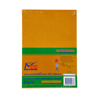 555 ซองเอกสารน้ำตาล KA ขนาด 6 3/8x9 นิ้ว 125 แกรม (แพ็ค 50 ซ…