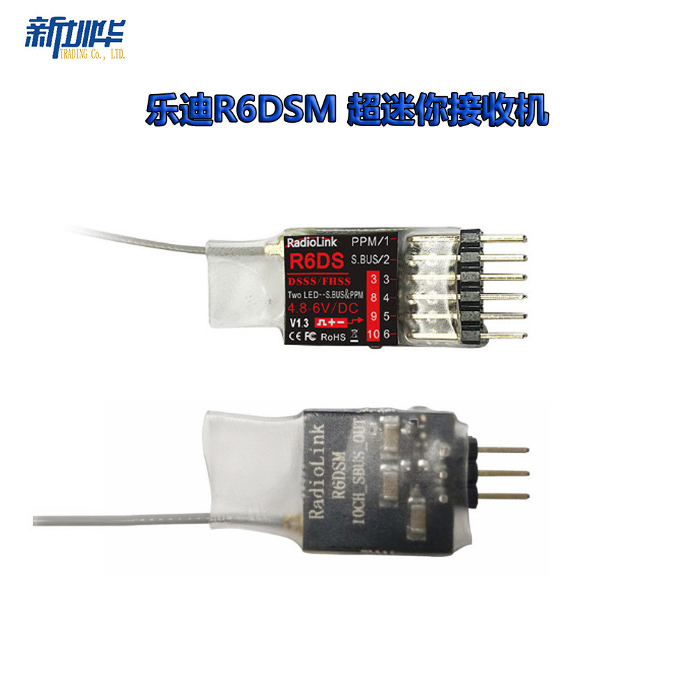 Ledi R6DSM Ultra Mini Receiver R6DS รองรับ SBUS PPM FPV เครื่องเหมาะสําหรับ AT9S AT10