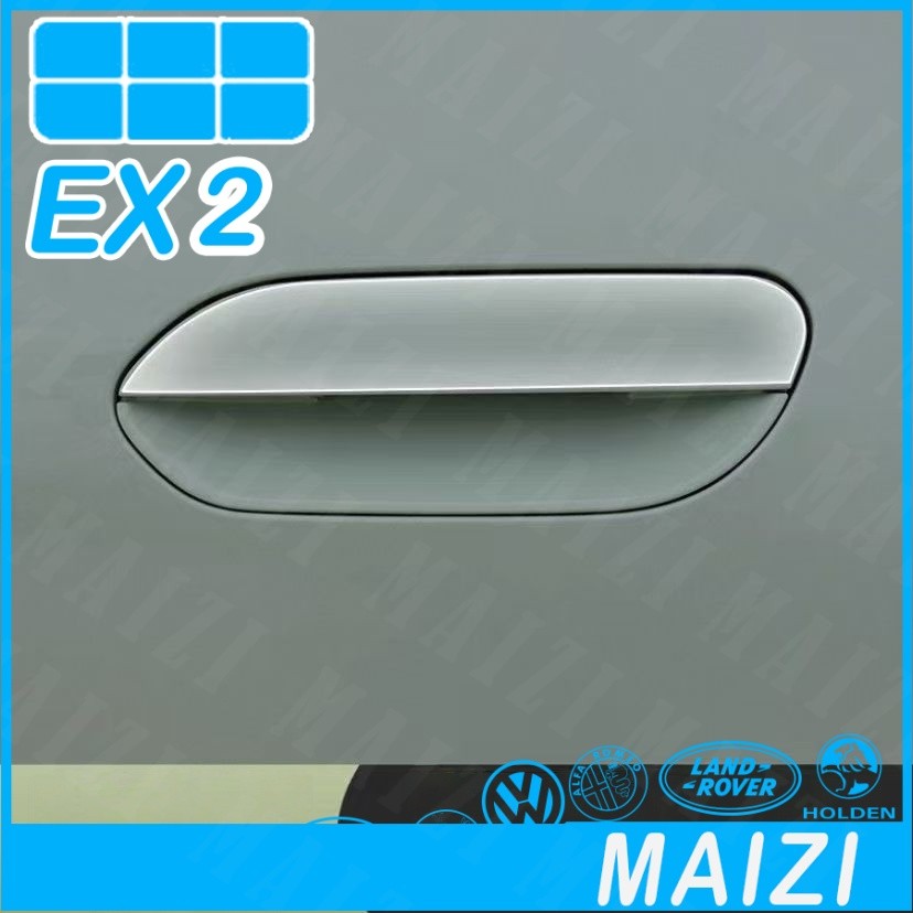 [READY]GEELY EX2 MAX EV Door handle, door trim Car interior kit geely ex2 pro Car decoration accessories 0TWA