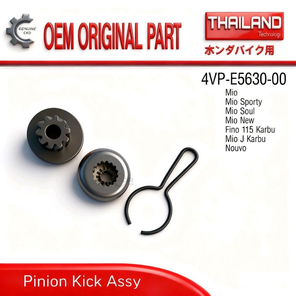 เกียร์ Pinion Kick Assy เกียร์ Slah Crank Yamaha 5TL 4VP Mio Sporty Soul Mio J Karbu Nouvo Fino 115