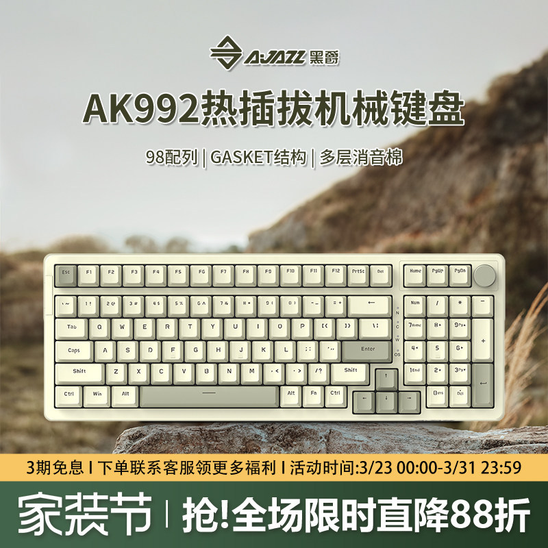 [ย้อนยุค] Black Jue ak992 คีย์บอร์ดแบบกลไกย้อนยุคแบบมีสายแบบกําหนดเองชุด 98 คีย์เกมคอมพิวเตอร์สํานัก