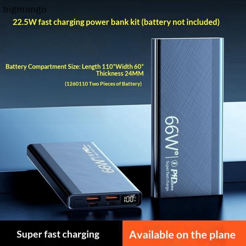 [bigmango] DIY 1260110 ชุด Power Bank: PD22.5W Fast Charge Battery Case สต็อกใหม่
