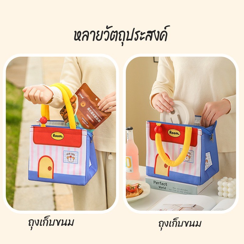 กระเป๋าใส่กล่องข้าว สีของโดปามีน ปากกว้าง ความจุสูง ฟอยล์อลูมิเนียมหนา หูจับนุ่ม สำหรับพนักงานออฟฟิศและนักเรียน ราคา ถูกที่สุด ดีลบีเคเค แกลเลอรีภาพที่ 6
