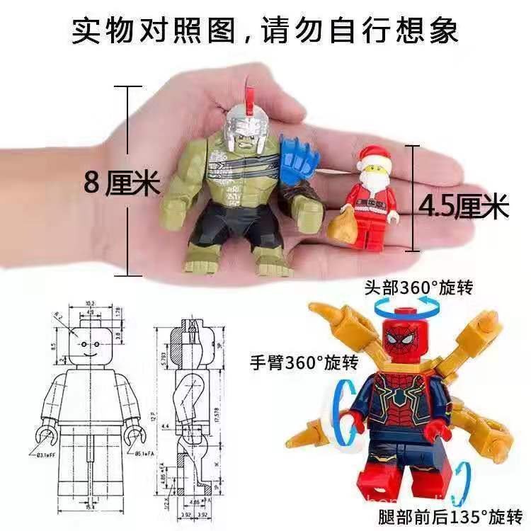 สินค้าใหม่ LEGUO ใช้งานร่วมกับ Superhero Flash Wonder Woman ทั่วไป Zod ใส่เด็ก Building Block Minifi
