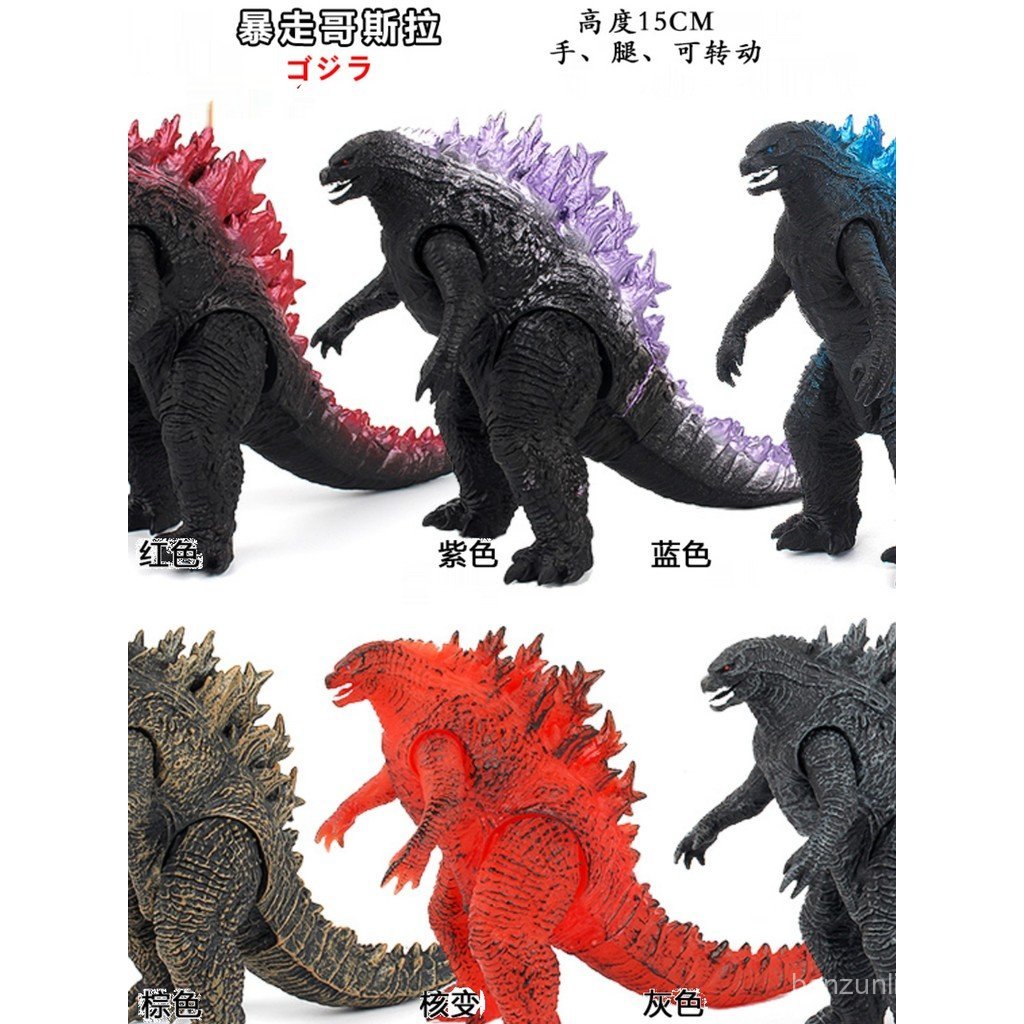 สินค้าใหม่ Godzilla Soft Rubber Model Toy Runaway Godzilla Steel Godzilla Red Lotus Godzilla Mechani