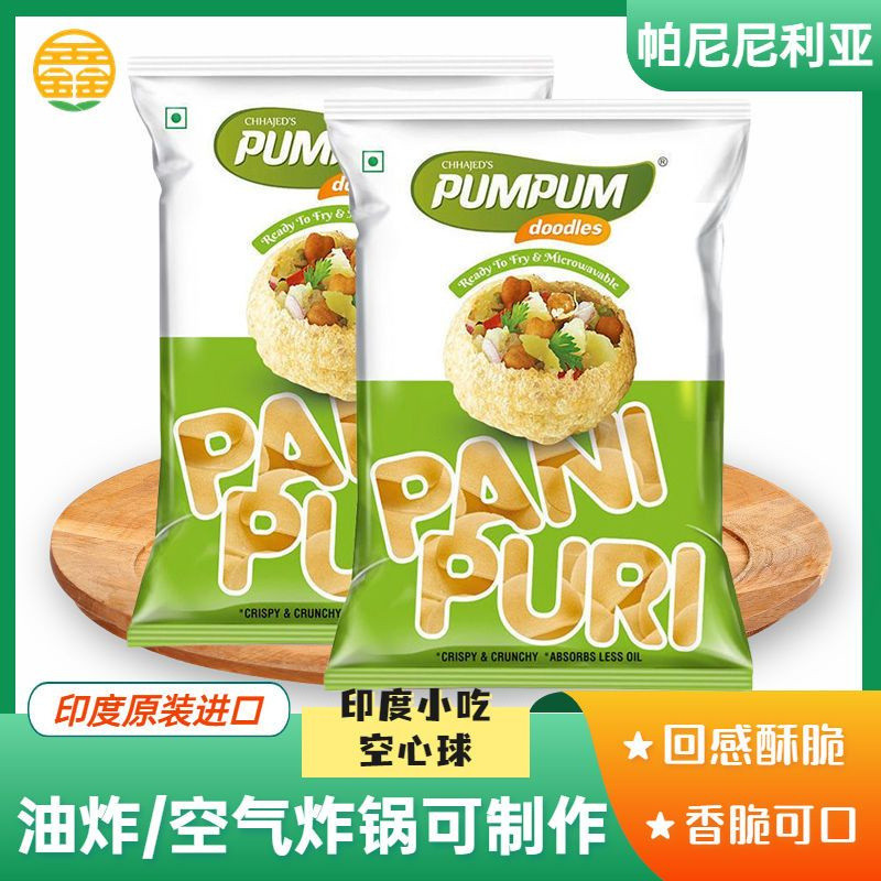 Pani puri Snacks นําเข้าจากอินเดีย Hollow Ball Fried Indian Crispy Ball Original 200gxhjksjskjjs 12.