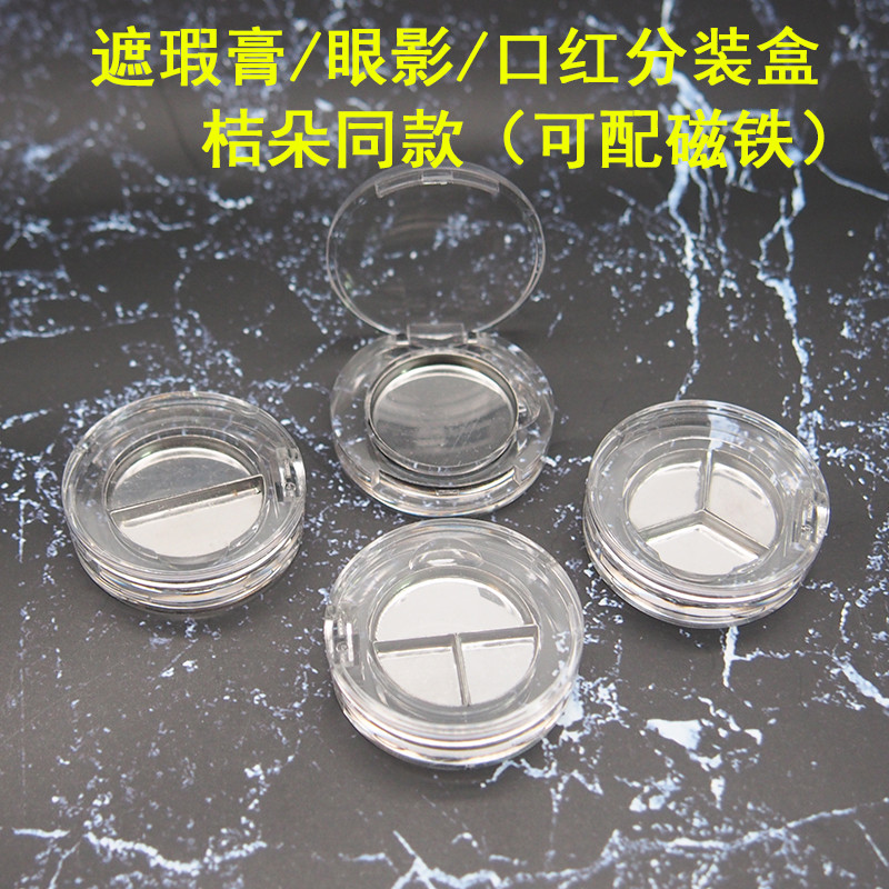 สีส้มอายแชโดว์กล่องเปลี่ยนกล่องเปล่า Monochrome โปร่งใสคอนซีลเลอร์ Sub-Packing กล่อง DIY ลิปสติกตัวอ