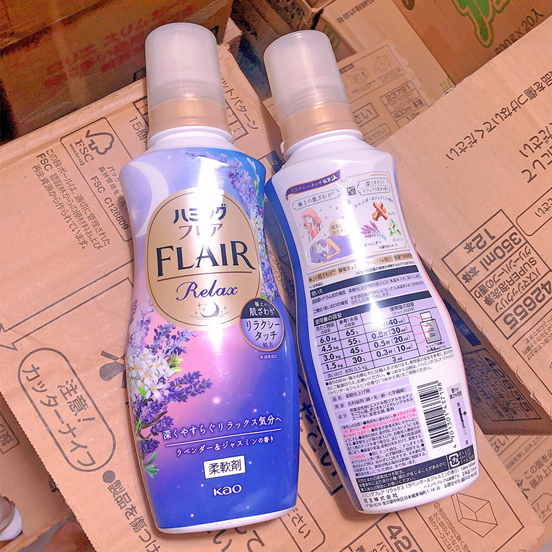 Spot Goods#Kao fabric softener imported from Japan510ml Fabric softener, fragrance-retaining liquid 