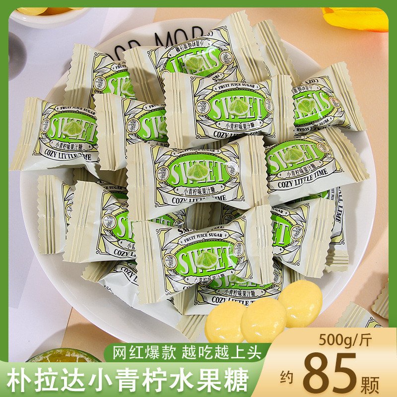 อังกฤษ PULADA PULADA มะม่วงมะนาวน้อยผสมน้ําผลไม้รสลูกอมแข็ง 500g ลูกอมแต่งงานขนม S