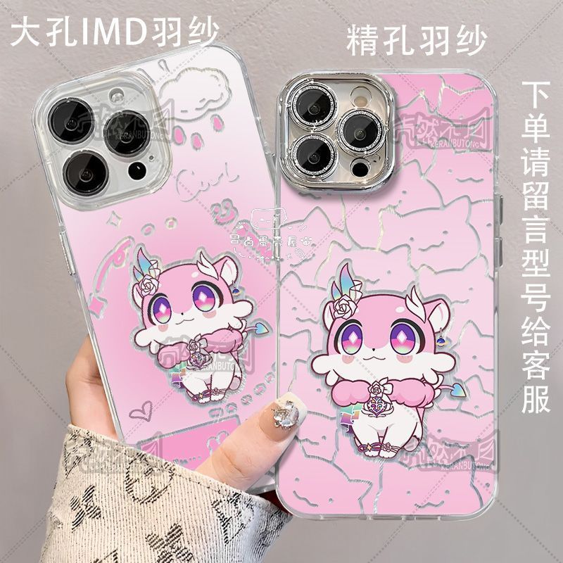 Honkai: Star Rail/Cyrene/Q版进口拼图手机适用茶iPhone/gret