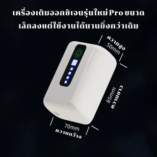 ปั๊มออกซิเจน อายุแบตเตอรี่ 120 ชั่วโมง ออกซิเจนตู้ปลา ออกซิเจนปลา หัวชาจต์ USB ปั๊มลมขนาดเล็ก Sobo ปั้มลมขนาดเล็ก รูคู่