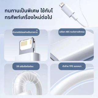 สายชาร์จ USB-C PD 20W เร็ว ทนทาน 1/1.5/2m เข้ากันได้กับ iPhone 5-14 Pro Max iPad Air