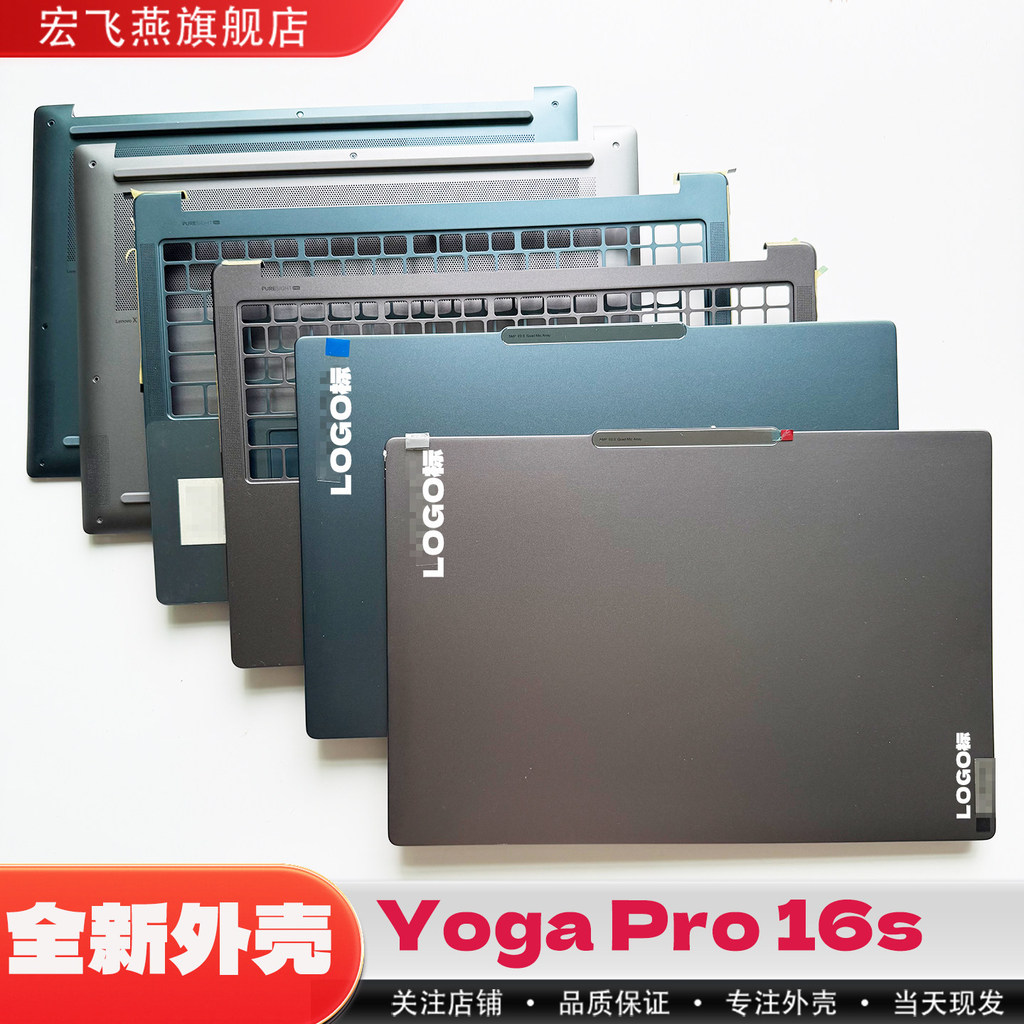 Lenovo Yoga Pro 16s Pro 9 16IMH9 IMH9 2024 แล็ปท็อปกรณี C กรณีคีย์บอร์ดโฮสต์ฝาครอบด้านบน Palm Rest