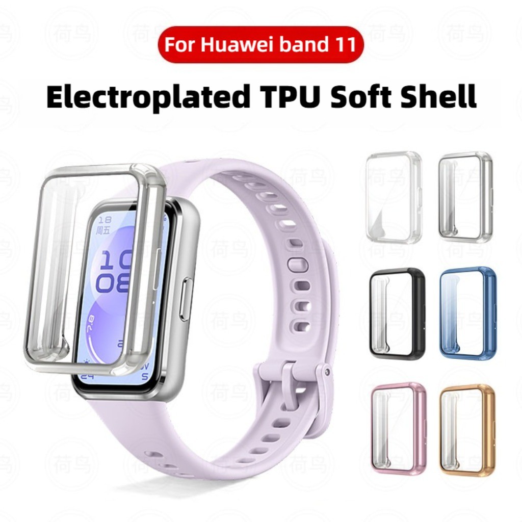 Electroplated TPU soft Case สําหรับ Huawei Band 11/Pro, ฝาครอบแบบเต็มหน้าจอ Protector Shell อุปกรณ์เสริม Anti-Scratch กันกระแทก