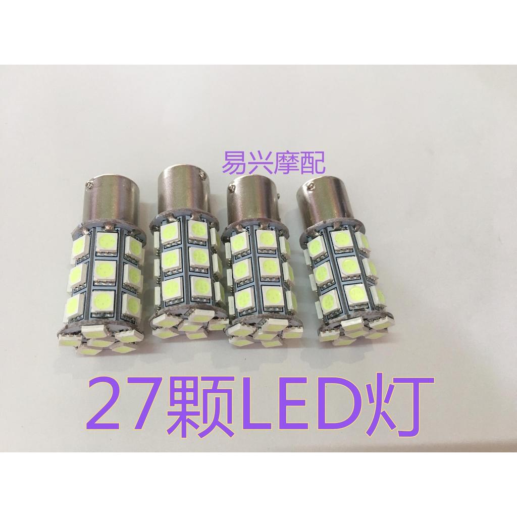 [อุปกรณ์เสริมรถจักรยานยนต์] Wuyang Honda Yuku ใหม่ Youyuewan WH110T-2-2A-5 เปิดไฟ LED ไฟเลี้ยว Strob