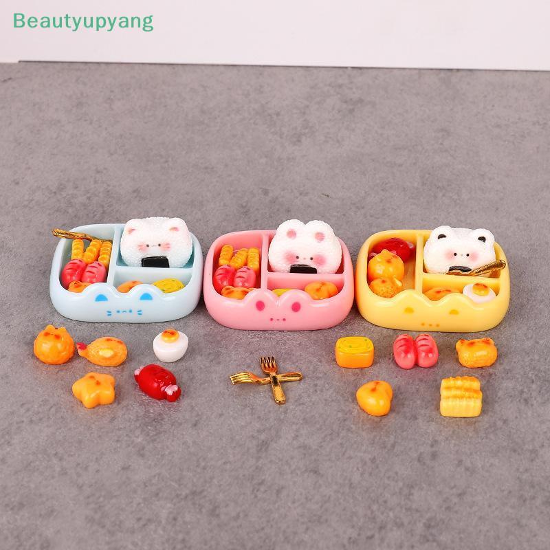 [Beautyupyang] 1 ชุดเด็กแกล้งทําเป็นเล่นของเล่น Miniature จําลองข้าวปั้น Meal Playset น่ารักสร้างสรรค์ตกแต่งสมจริงแบบพกพา Bento อาหารรุ่น ราคา ถูกที่สุด ดีลบีเคเค แกลเลอรีภาพที่ 4