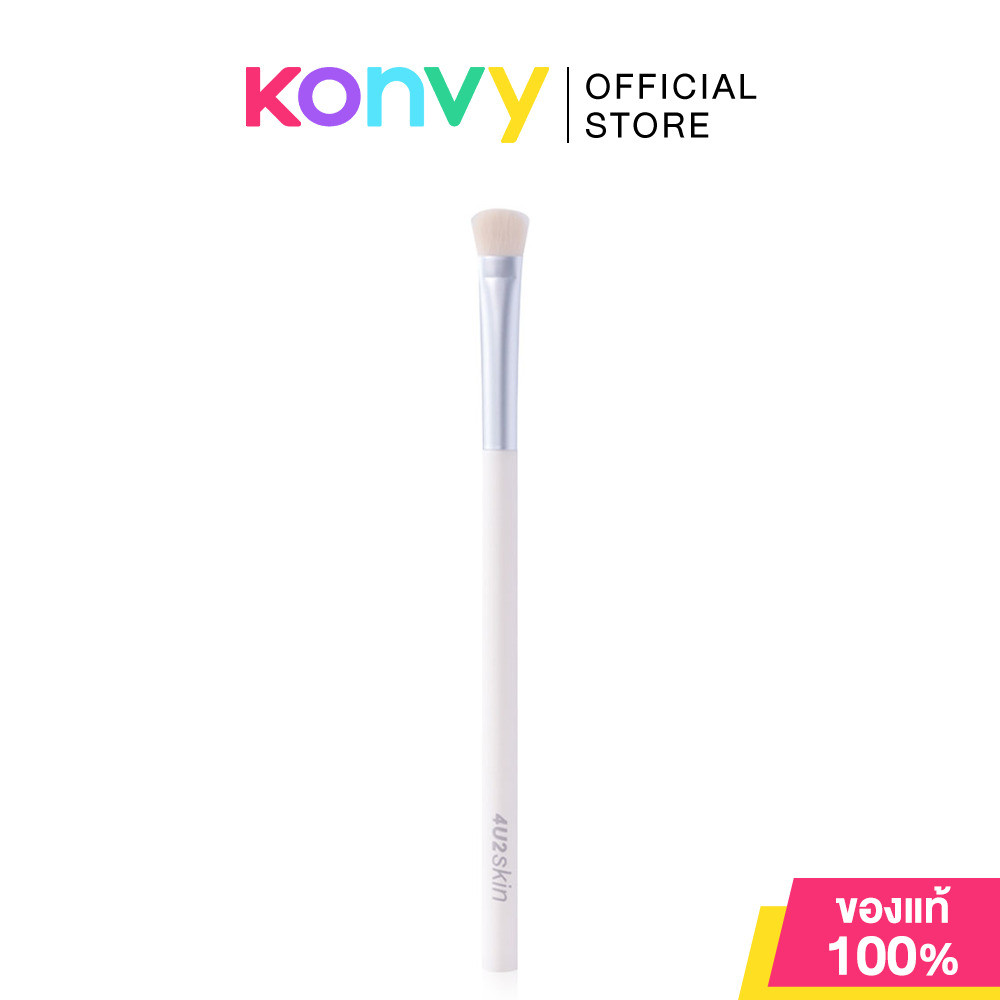 4U2 Pro Blending Brush 1pc โฟร์ยูทู แปรงเบลนดิ้ง ทรงพุ่มแบน.