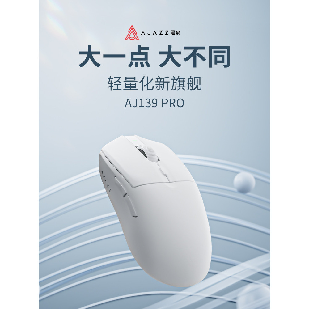 Black Jue AJ139pro Mouse น้ําหนักเบา paw3395 ไร้สายแบบมีสาย Dual Mode เกมเมาส์คอมพิวเตอร์