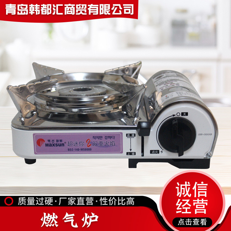 เตา Pulse Fresh Cassette MS8000 พกพาสะดวก ป้องกันลม สำหรับการแค้มปิ้งและการใช้งานกลางแจ้ง