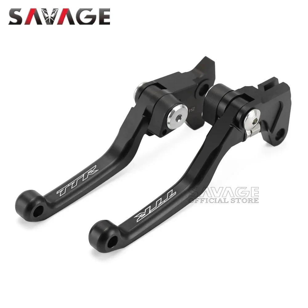Pivot คลัทช์เบรคสําหรับ YAMAHA TTR250 TTR230 TTR125 TT-R 125 230 250 รถจักรยานยนต์ Dirt Pit จักรยานค