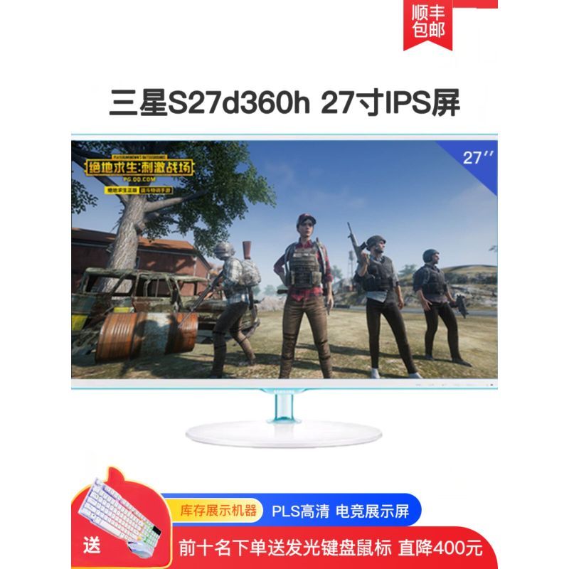 Samsung s27d360 จอคอมพิวเตอร์ 90 ซม. 2k LCD HD จอแสดงผลเดสก์ท็อป 22 โค้ง 24 นิ้ว HMI