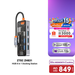 [ลดเหลือ 849] ZTEC ZH831 HUB 8 in 1 USB-C 100W ,HDMI 4K,LAN …