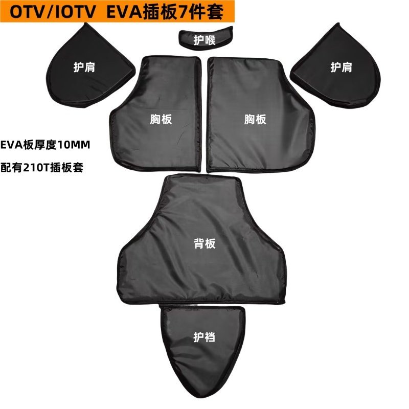 [จัดส่งในวันเดียวกัน+สินค้าใหม่ข้อเสนอพิเศษ] otv Vest Armor Board 6b45 เสื้อกั๊กยุทธวิธี Liner Bulle
