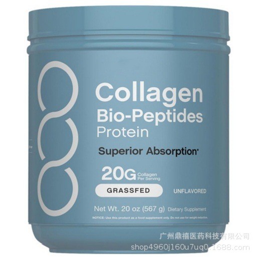 พร้อมสต็อก จัดส่งด่วน ขายร้อน Collagen Bio Peptide Powder Collagen Bio-Peptides Powder Factory Strai