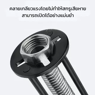 ประแจก๊อกน้ำ 5-in-1 ประแจห้องน้ำอเนกประสงค์ ขันน็อตหกเหลี่ยม ติดตั้งซิงค์ล้างหน้า แข็งแรงพิเศษ