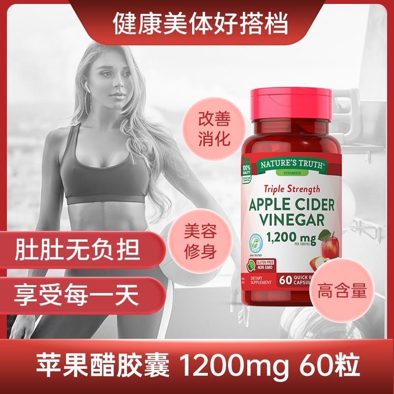 สลิมมิ่งนําเข้าจากสหรัฐอเมริกา Apple Cider Cider Cider Cider Cider Cider Cider Cider Cider Cider Cid