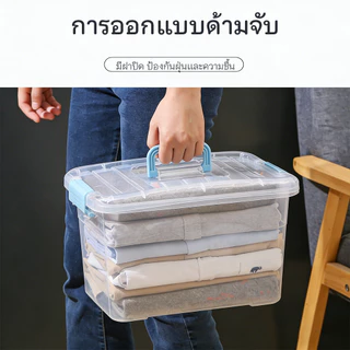 ชุด 4 ชิ้น กล่องเก็บของพลาสติกใส วัสดุ PP มือจับ หนาทนทาน จัดระเบียบบ้าน ครัว สำนักงาน หลายขนาด