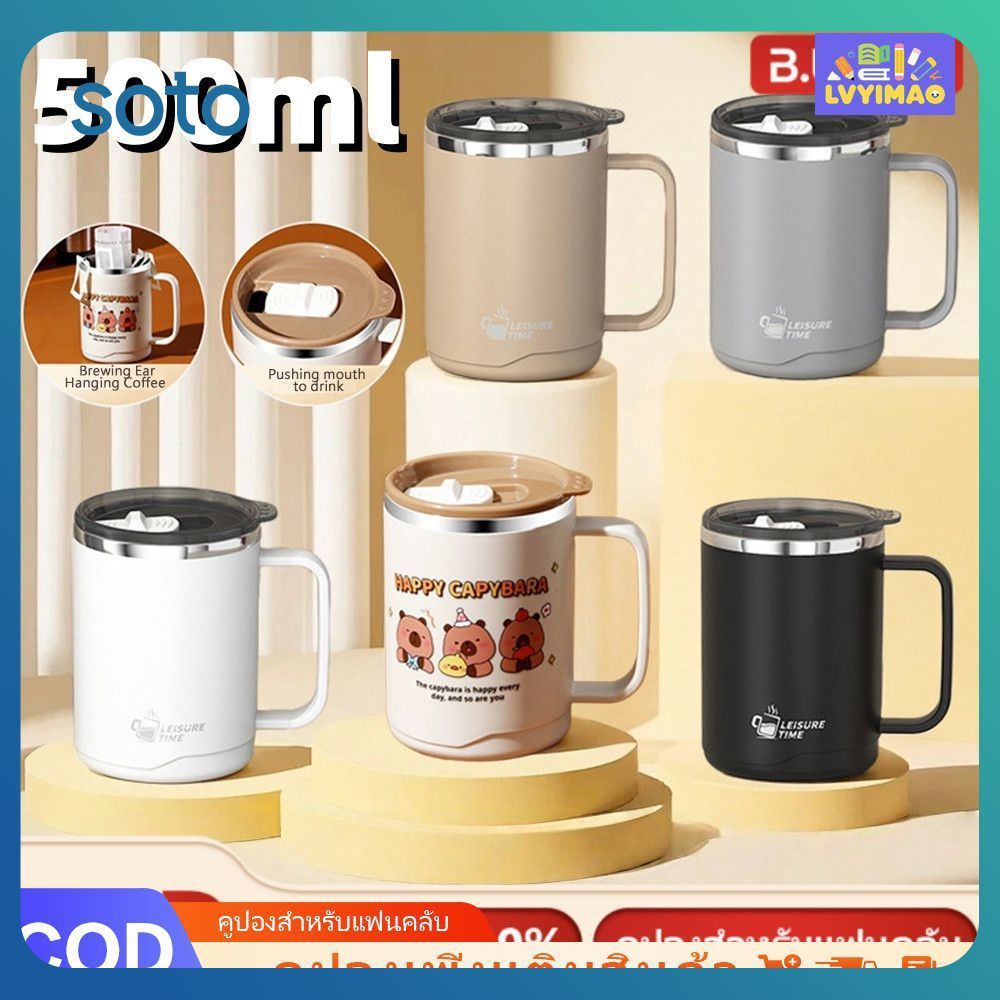 ขวดน้ําสแตนเลสพร้อมฝาปิด 500 มล. เก็บความร้อน สําหรับกาแฟ/ชา/สํานักงาน