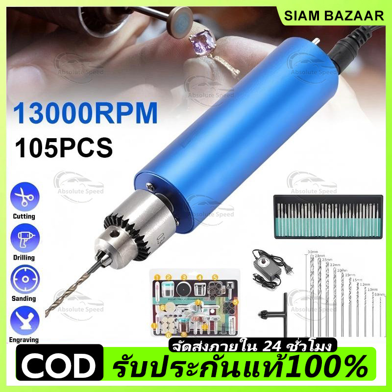 COD 13000RPM ไฟฟ้าสว่านปากกา Mini USB สว่านมือ12V-24V DIY 385มอเตอร์บอลแบริ่ง JT0เจาะ Chuck ขนาดเล็กสว่านไฟฟ้า