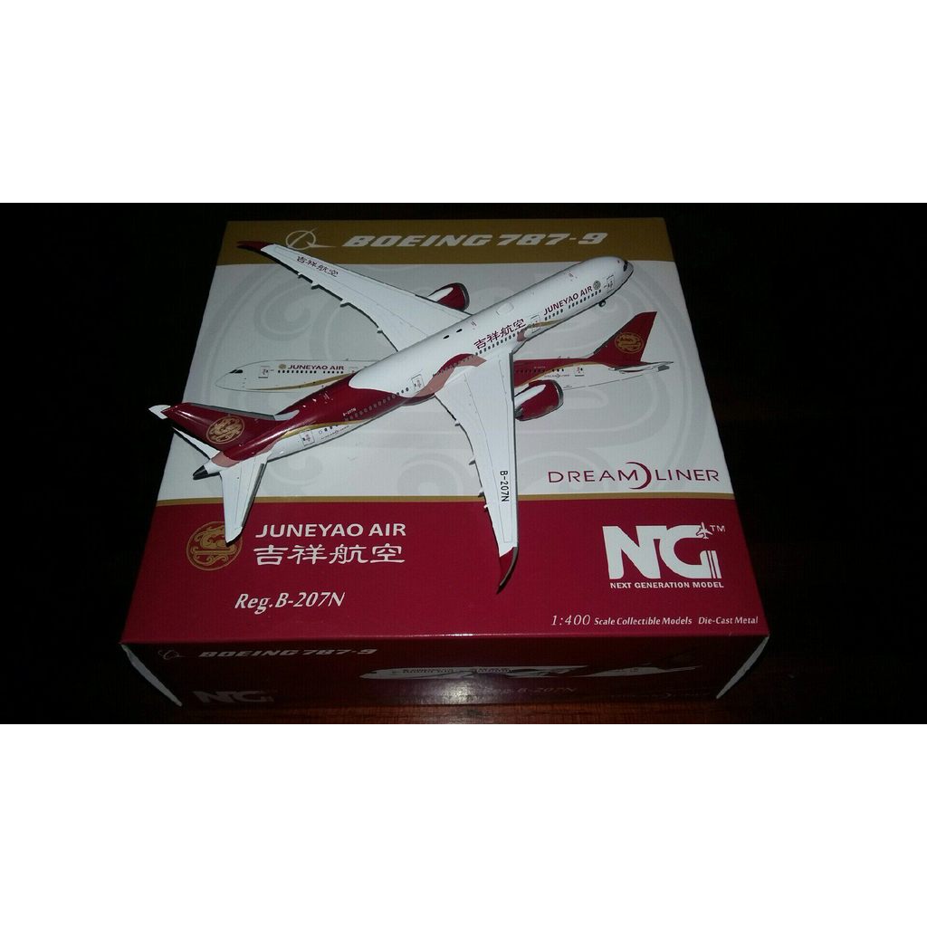 #1:: : รุ่น 400#NG吉祥航空787-9