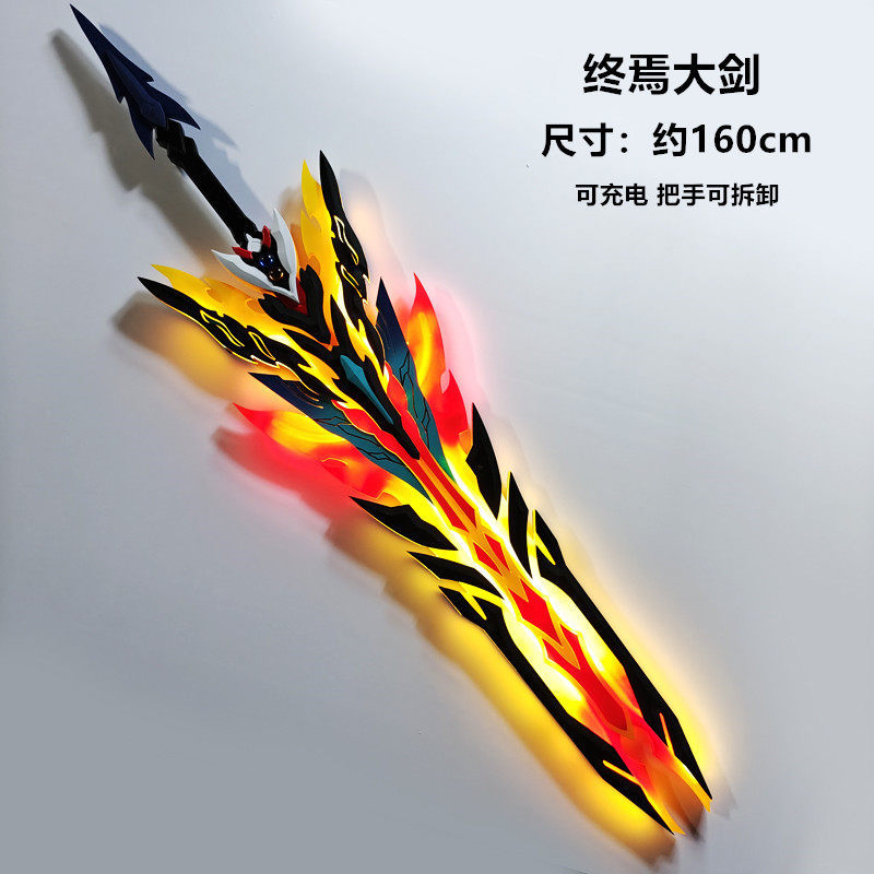 [Pre Order]  ⚡ Honkai Impact 3rd | พร็อพดาบใหญ่ "Judgement of Shamash  Kevin Kaslana รุ่นมีไฟ LED&ชา