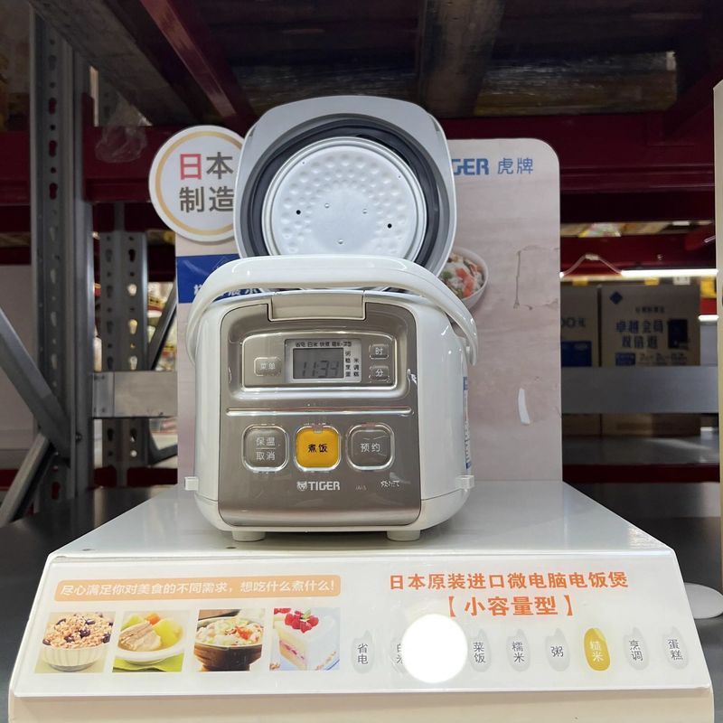 TIGER/TIGER JAI-S55C หม้อหุงข้าวไมโครคอมพิวเตอร์ 1.6L 1-2 คนหม้อหุงไฟฟ้าญี่ปุ่น Sam w
