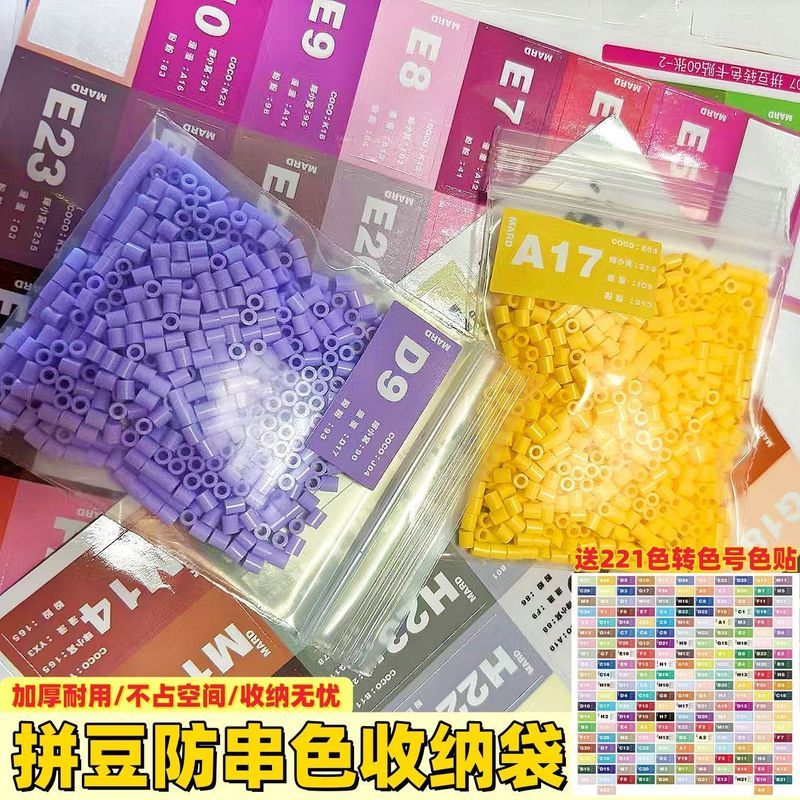 Doudou Master-Doudou กระเป๋าเก็บ 221 สี Doudou Ziplock บรรจุกระเป๋า Visual กันน้ําป้องกันฝุ่น Doudou