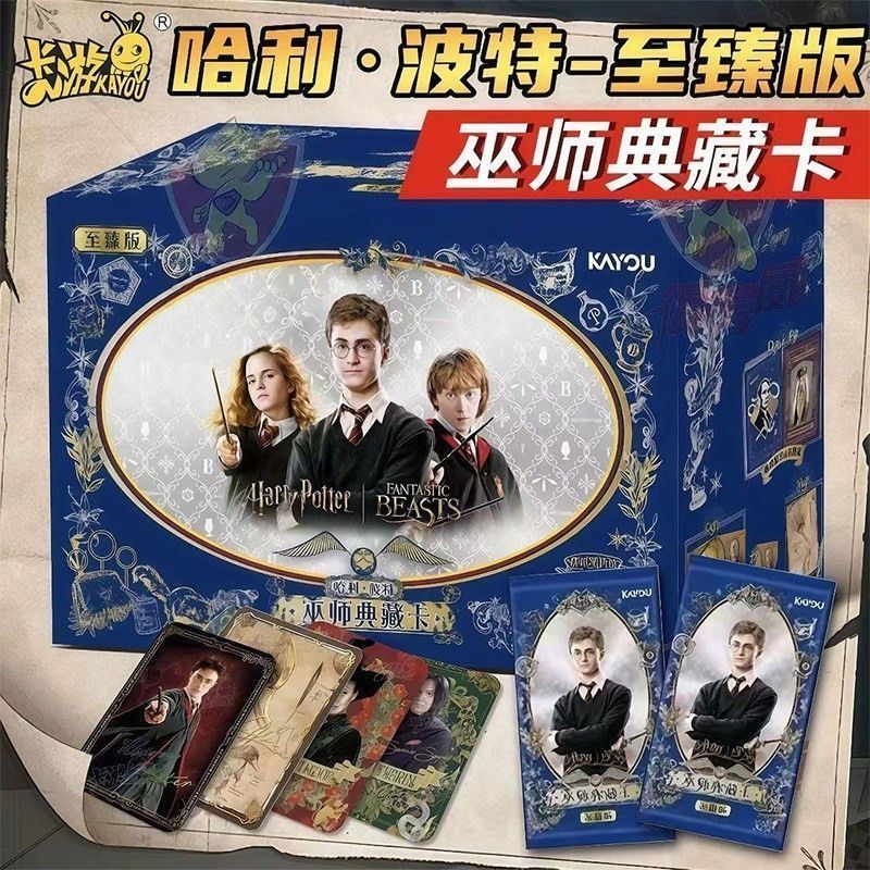 Kayou การ์ด Harry Potter ของแท้ Supreme Edition Wizard Collection Card Pack 20m การ์ดสะสมสินค้าภาพยนตร์
