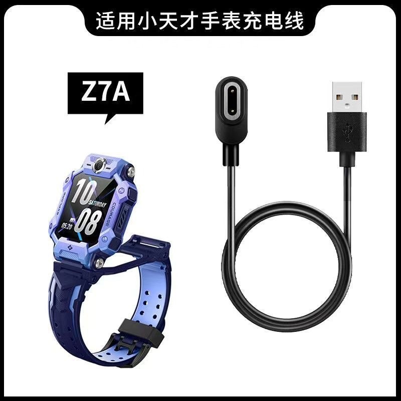 เหมาะสําหรับ Genius Z9 Watch Charger Z8 รุ่นวัยรุ่น z7S/Z6 Top F รุ่น Z7A สายชาร์จข้อมูลแม่เหล็ก 202