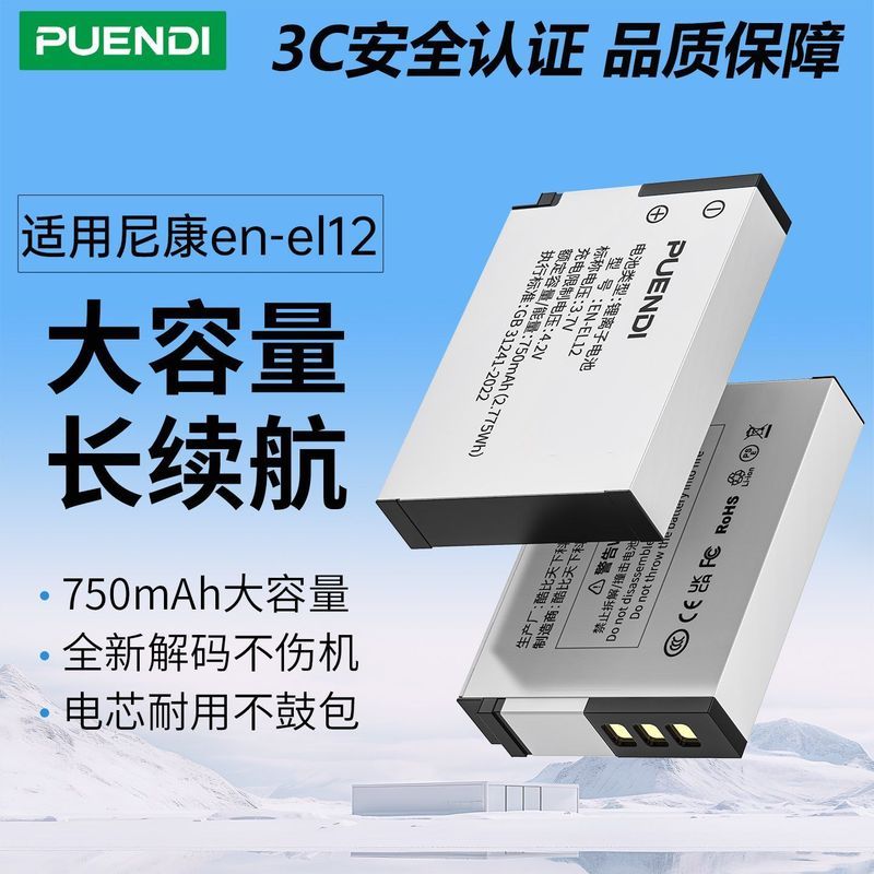 P Endi EN-EL12 แบตเตอรี่เหมาะสําหรับ Nikon 6200 S6300 S8200 S9100 S9500 Charger