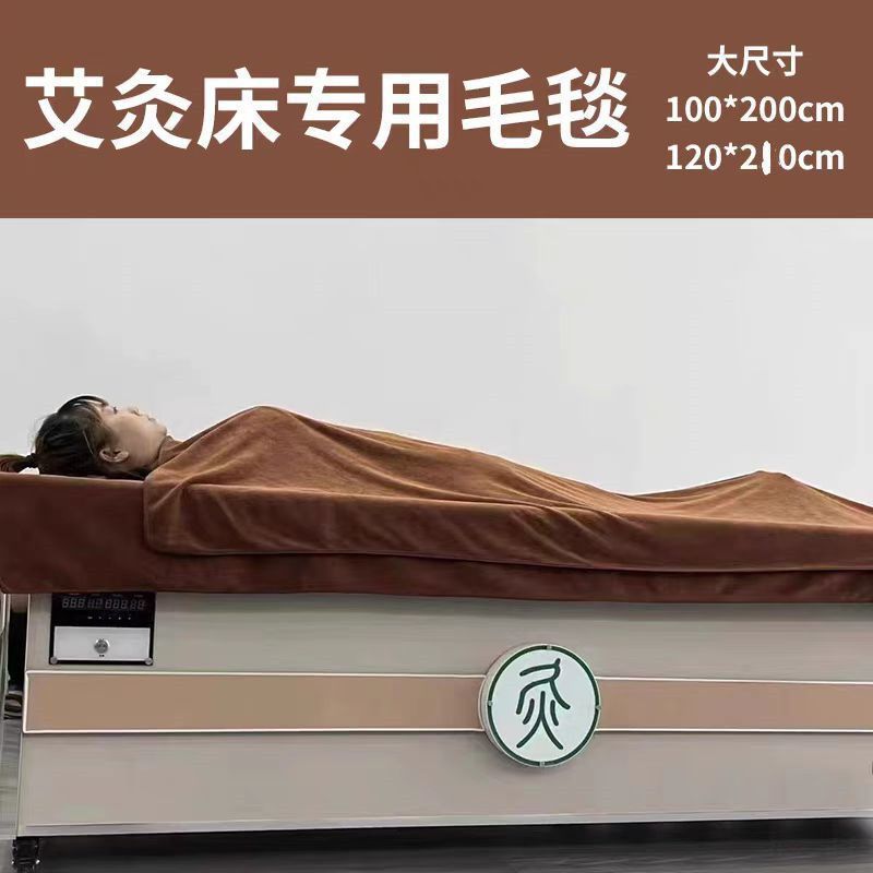 艾灸床专用毛巾 滤大浴巾加厚加大艾灸馆 足浴店吸水透气不掉毛4.14Special Towel for Moxibustion Bed, Large Thickened and Enlarged Ba