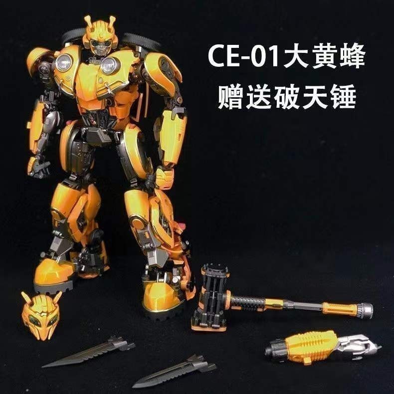 【jrmy007.th】 CE- Wasp Outdoor Movie Beetle Wasp Enlarged Alloy Version Tc Soldier Bee Deformation To