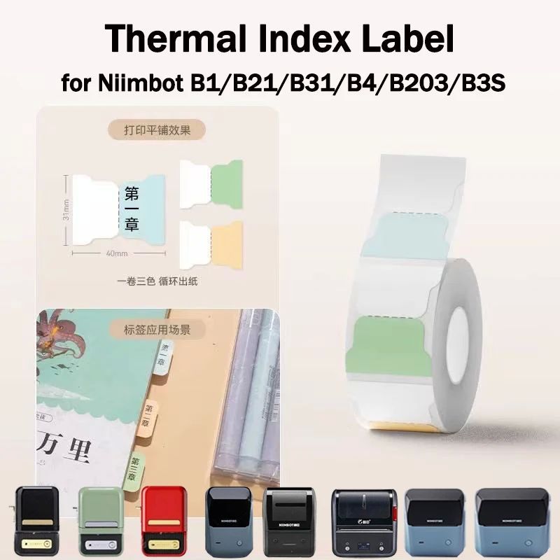 B1/B21/B31/B4/B203/B3S Index Sticker Label Paper กันน้ํา Sticky Notes การจําแนกนักเรียนบุ๊คมาร์คสติก