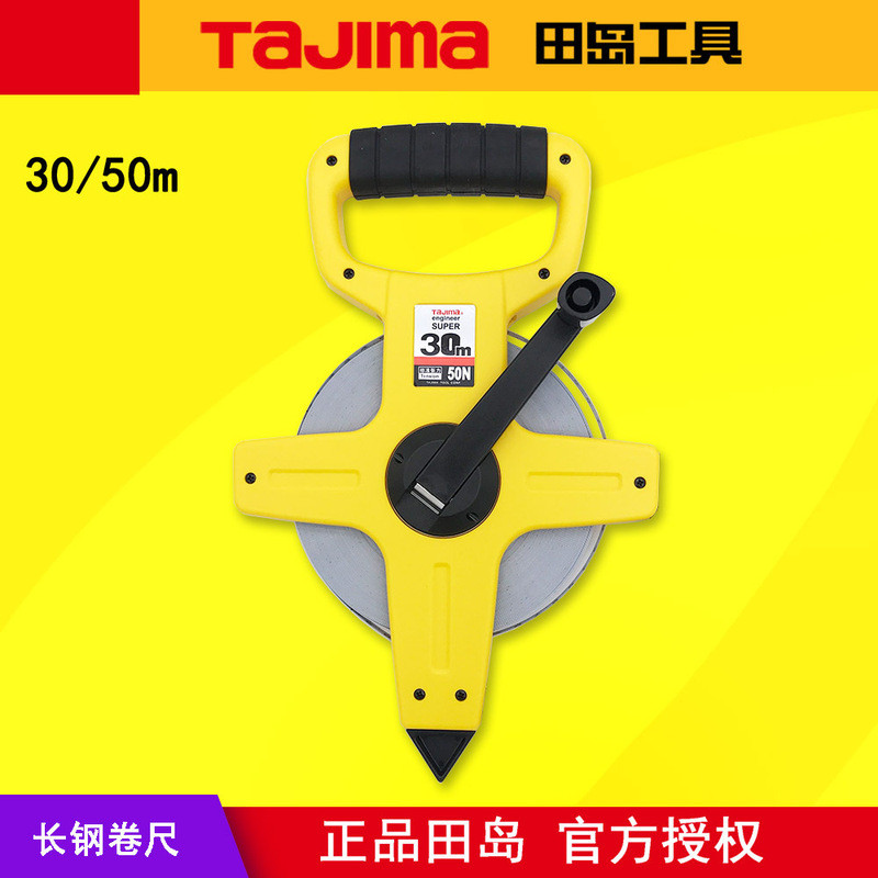 TAJIMA TAJIMA ยาวเหล็กเทปวัด 30 50 M Hand-Cranked เทปวัดวิศวกรรมวัดไม้บรรทัดกันน้ํากันสนิมของแท้ TAJ