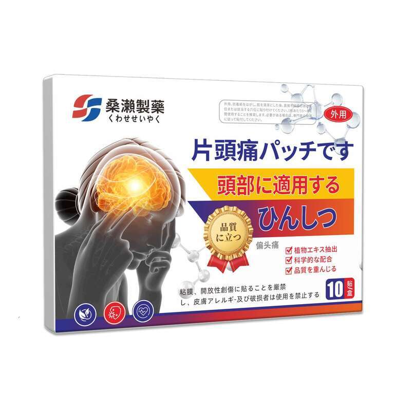 ฮ่องกง Trigeminal Nerve Patch Health Care Patch ปวดหัว Nerve Patch แผ่นไมเกรน